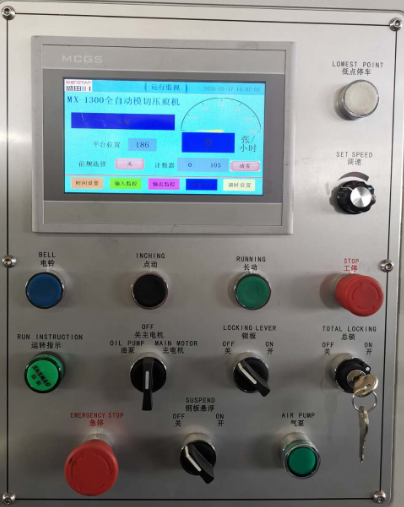Electric Control System LCD touch screen